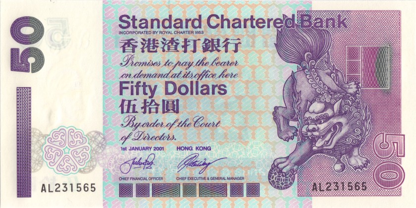 Hong Kong P286c 50 Dollars 2001 UNC