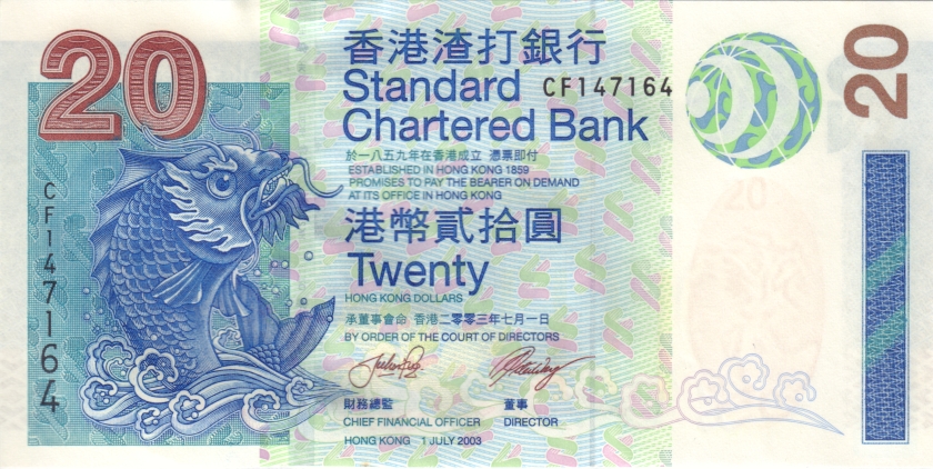 Hong Kong P291 20 Hong Kong Dollars 2003 UNC