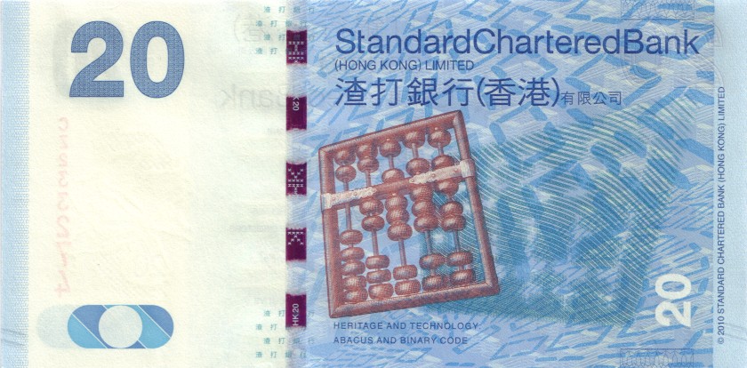 Hong Kong P297d 20 Hong Kong Dollars 2014 UNC
