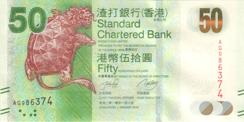 Hong Kong P298a 50 Hong Kong Dollars 2010 UNC