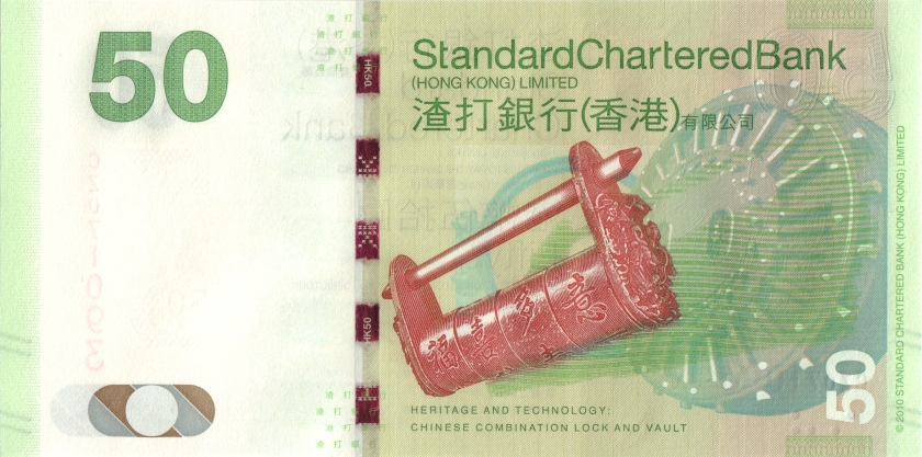 Hong Kong P298e 50 Hong Kong Dollars 2016 UNC