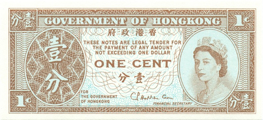 Hong Kong P325b 1 Cent 1971-1981 UNC