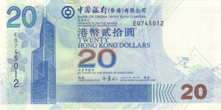 Hong Kong P335d 20 Hong Kong Dollars 2007 UNC