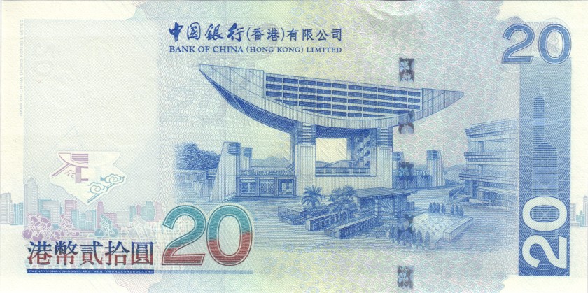 Hong Kong P335d 20 Hong Kong Dollars 2007 UNC