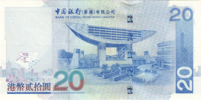 Hong Kong P335e 20 Hong Kong Dollars 2008 UNC