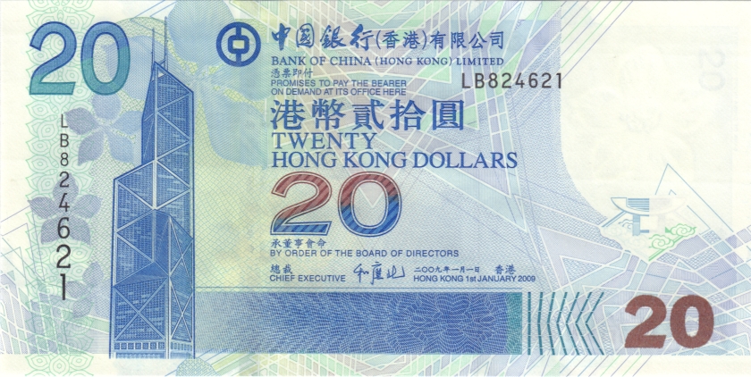 Hong Kong P335f 20 Hong Kong Dollars 2009 UNC