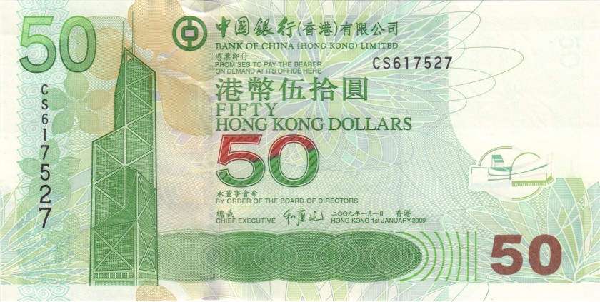 Hong Kong P336f 50 Hong Kong Dollars 2009 UNC
