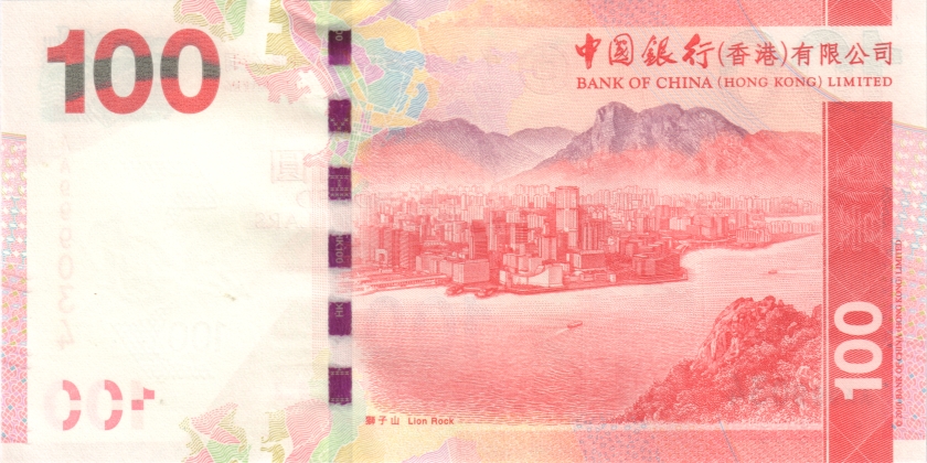 Hong Kong P343a 100 Hong Kong Dollars 2010 UNC