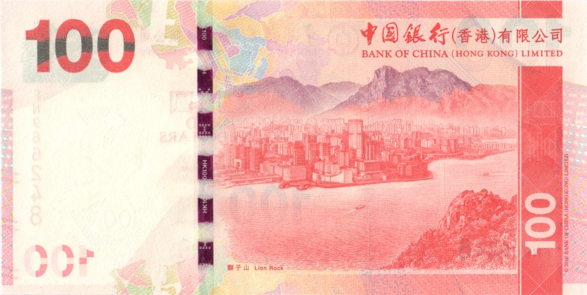 Hong Kong P343d 100 Hong Kong Dollars 2014 UNC