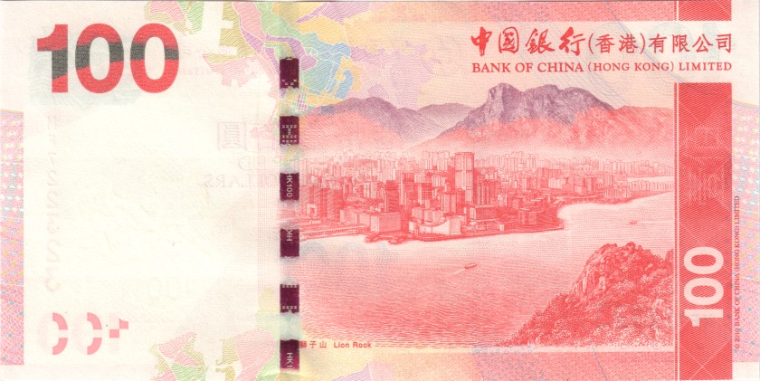Hong Kong P343e 100 Hong Kong Dollars 2015 UNC