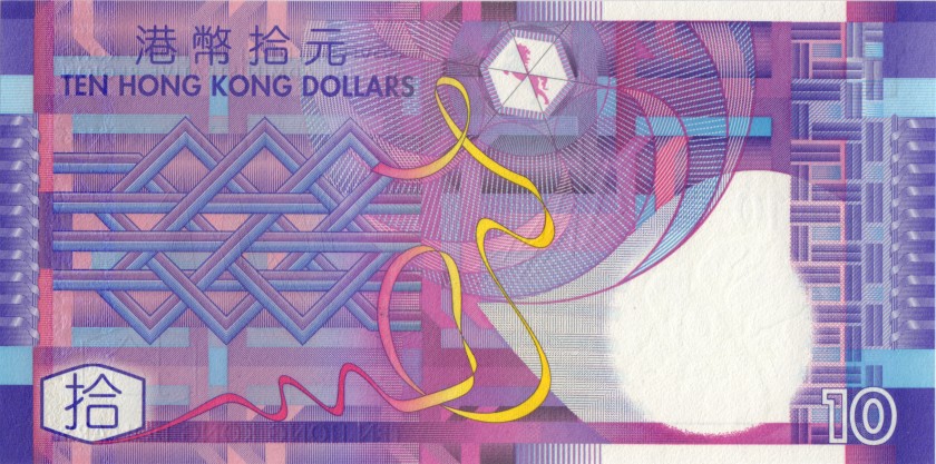 Hong Kong P400a 10 Hong Kong Dollars 2002 UNC