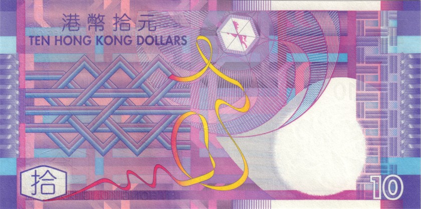 Hong Kong P400c 10 Hong Kong Dollars 2005 UNC
