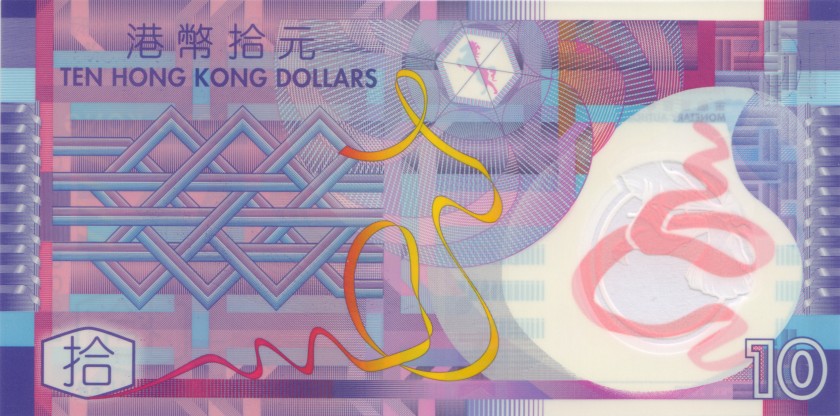 Hong Kong P401a 10 Hong Kong Dollars 01.04.2007 UNC
