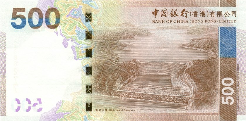 Hong Kong P344b 500 Hong Kong Dollars 2012 UNC