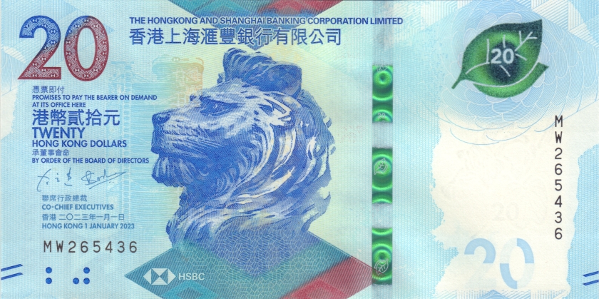 Hong Kong P-W218 20 Hong Kong Dollars HSBC 2023 UNC