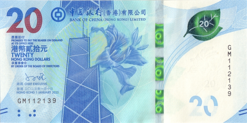 Hong Kong P-W348 20 Hong Kong Dollars Bank of China 2023 UNC