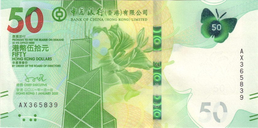 Hong Kong P-W349 50 Hong Kong Dollars Bank of China 2021 UNC