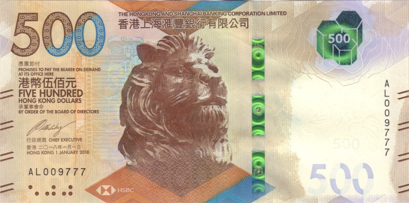 Hong Kong P-NEW 500 Hong Kong Dollars 2018 UNC