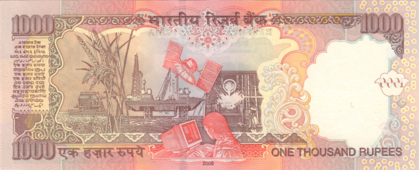 India P100k 1.000 Rupees Plate letter R 2008 UNC
