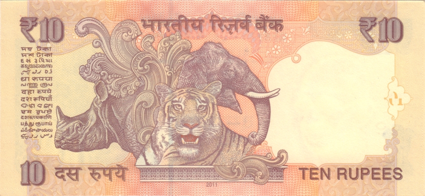 India P102a REPLACEMENT 10 Rupees 2011 UNC