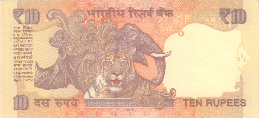 India P102aar REPLACEMENT 10 Rupees 2015 UNC