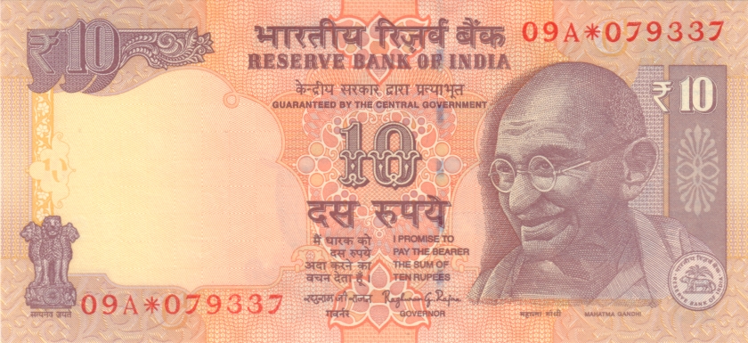 India P102aer REPLACEMENT 10 Rupees 2016 UNC