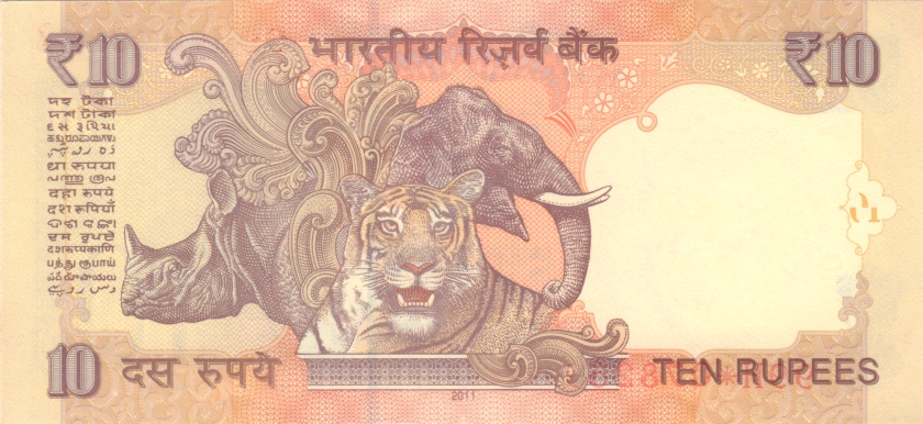 India P102br REPLACEMENT 10 Rupees 2011 UNC