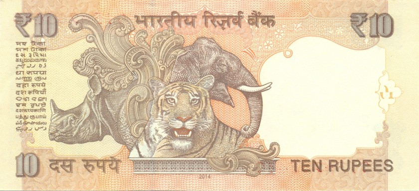 India P102qr REPLACEMENT 10 Rupees 2014 UNC
