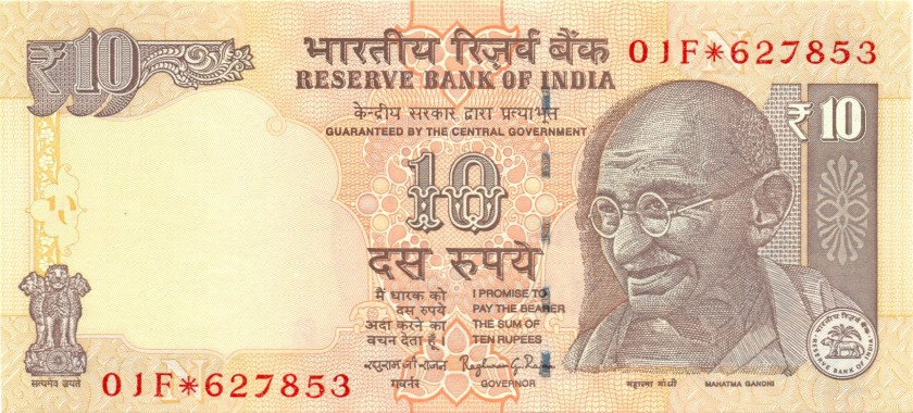 India P102yr REPLACEMENT 10 Rupees 2015 UNC