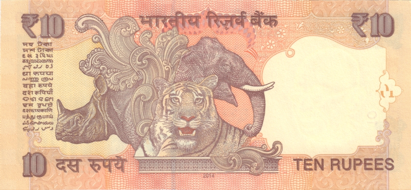 India P102rr REPLACEMENT 10 Rupees 2014 UNC