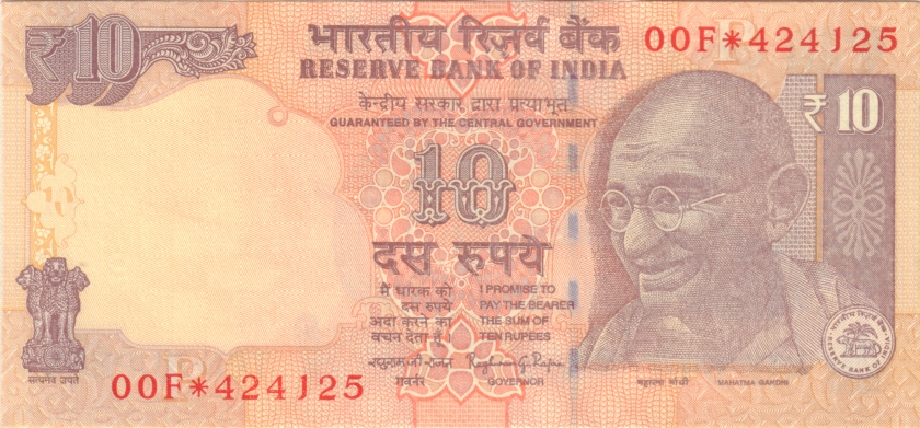 India P102zr REPLACEMENT 10 Rupees 2015 UNC