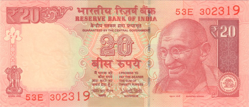 India P103x 20 Rupees 2017 UNC