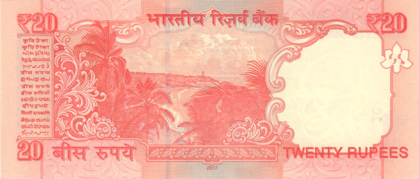 India P103x 20 Rupees 2017 UNC