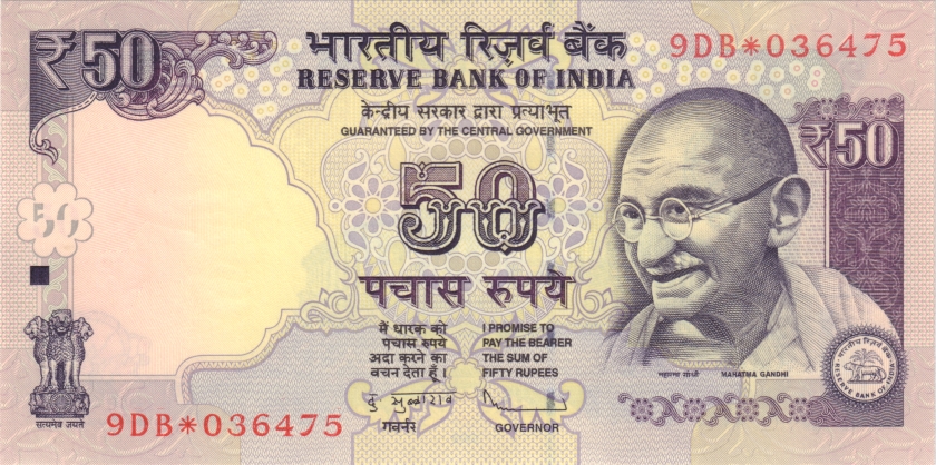 India P104dr REPLACEMENT 50 Rupees 2012 UNC