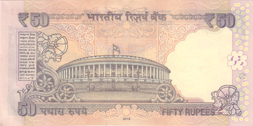India P104er REPLACEMENT 50 Rupees 2013 UNC