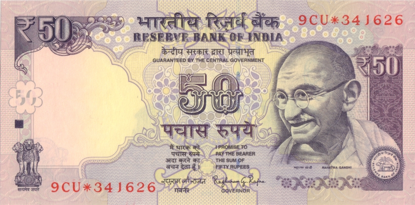 India P104kr REPLACEMENT 50 Rupees 2015 UNC