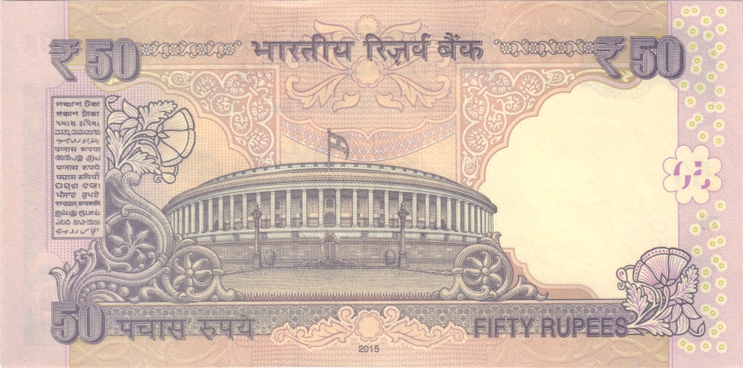 India P104n 50 Rupees 2015 UNC