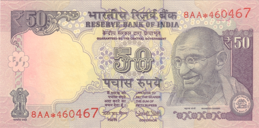 India P104vr REPLACEMENT 50 Rupees 2016 UNC
