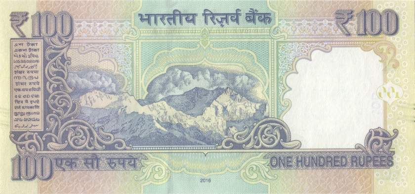 India P105afr REPLACEMENT 100 Rupees 2016 UNC