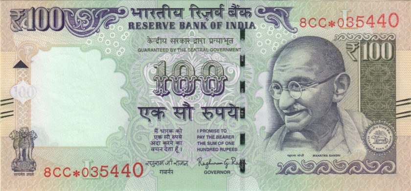 India P105ahLr REPLACEMENT 100 Rupees 2016 UNC