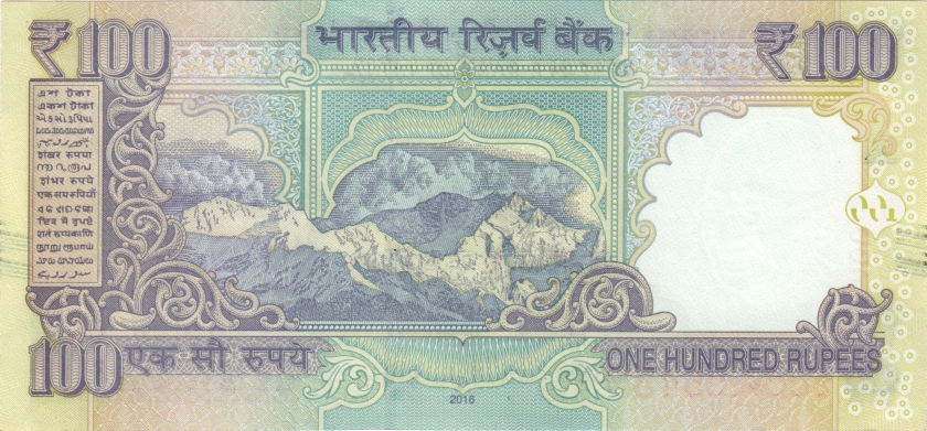 India P105ahLr REPLACEMENT 100 Rupees 2016 UNC