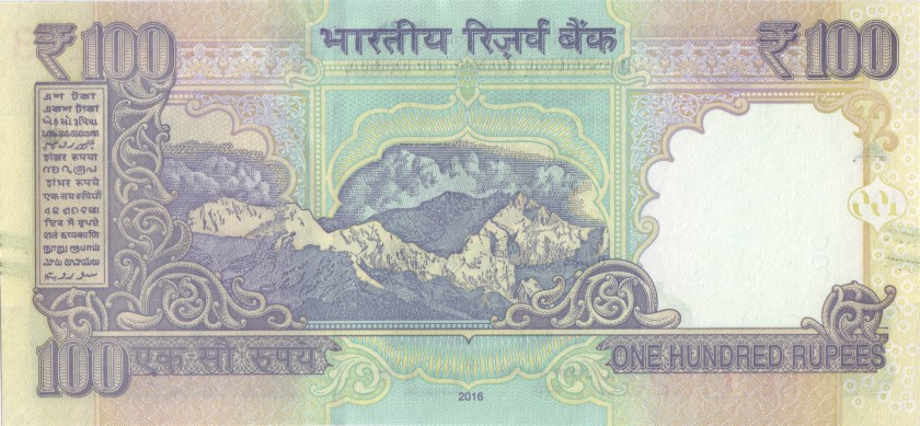 India P105ah 100 Rupees Plate letter E 2016 UNC