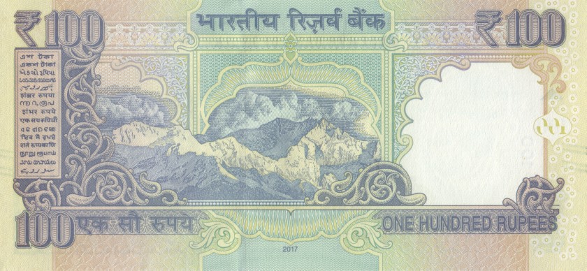 India P105ak 100 Rupees Plate letter R 2017 UNC