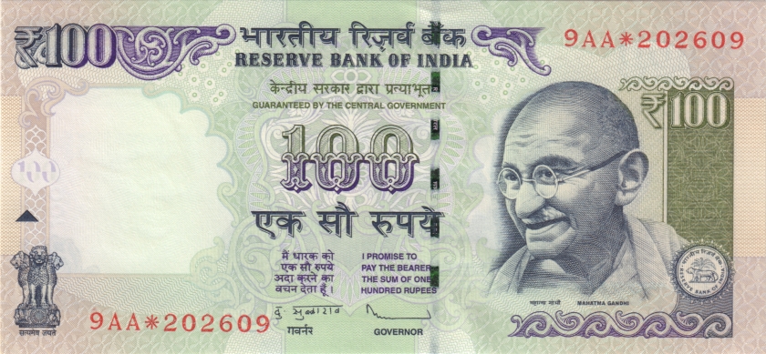 India P105ar REPLACEMENT 100 Rupees 2011 UNC