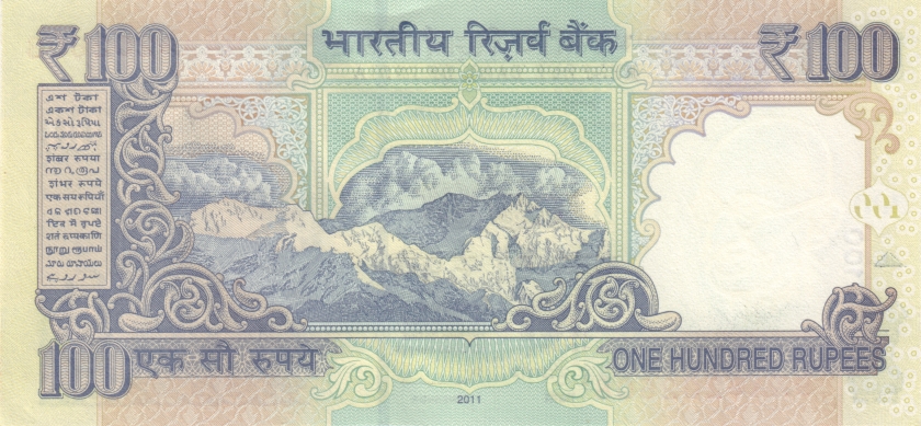 India P105ar REPLACEMENT 100 Rupees 2011 UNC