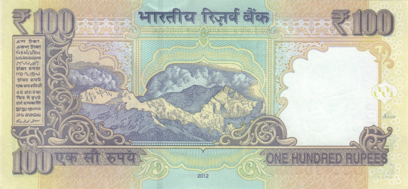 India P105er REPLACEMENT 100 Rupees 2012 UNC