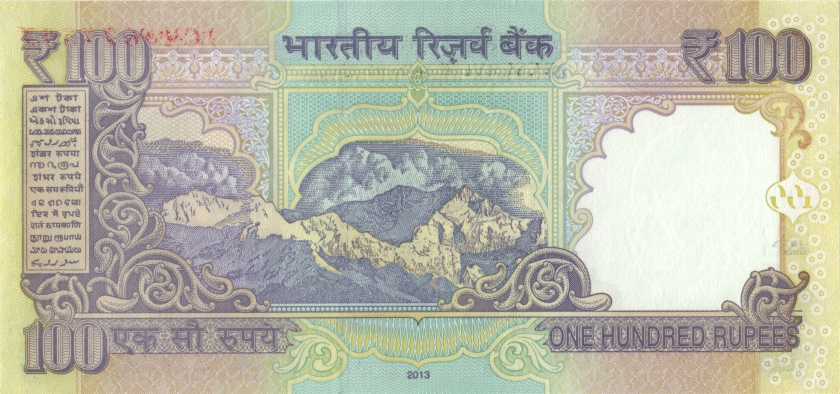 India P105jEr REPLACEMENT 100 Rupees 2013 UNC