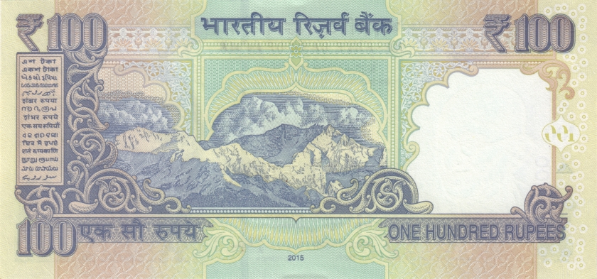 India P105zr REPLACEMENT 100 Rupees 2015 UNC