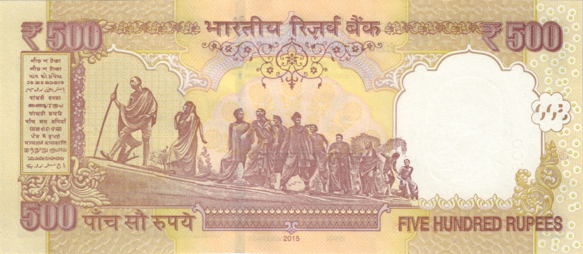 India P106o 500 Rupees Plate letter E 2015 UNC