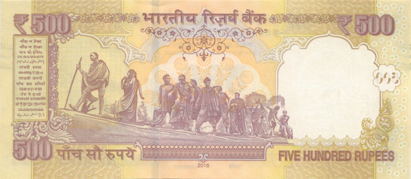 India P106y 500 Rupees Plate letter R 2016 UNC